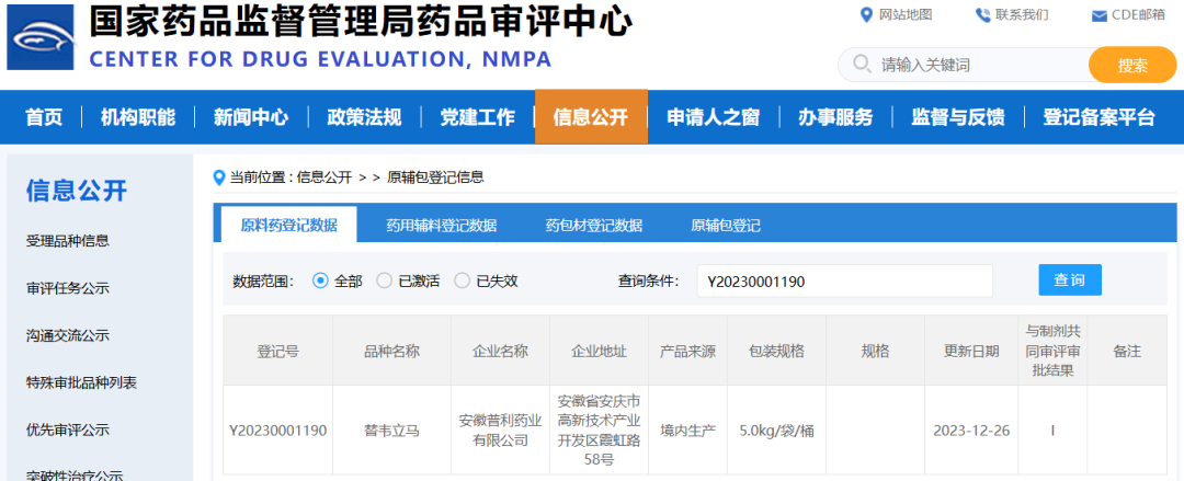 640 (4).png 640 (4).png